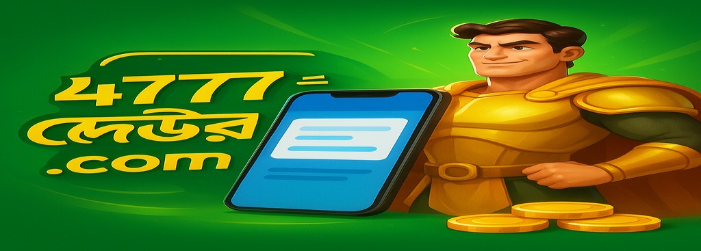 4777DET Gaming Bangladesh – Safely access the platform via 1.1.1.1 VPN for online gaming and the gaming portal